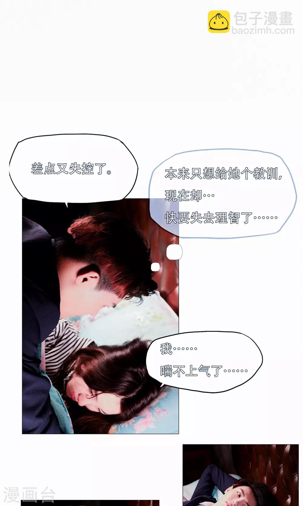 第39话7