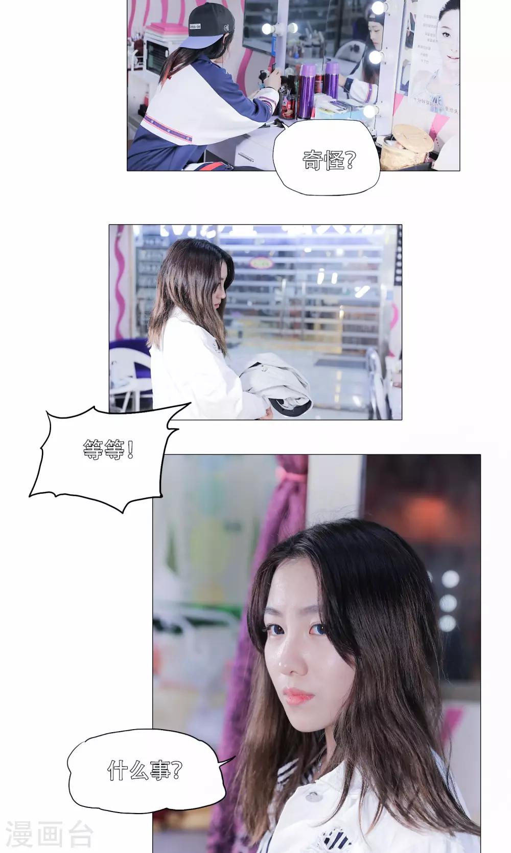 第46话4