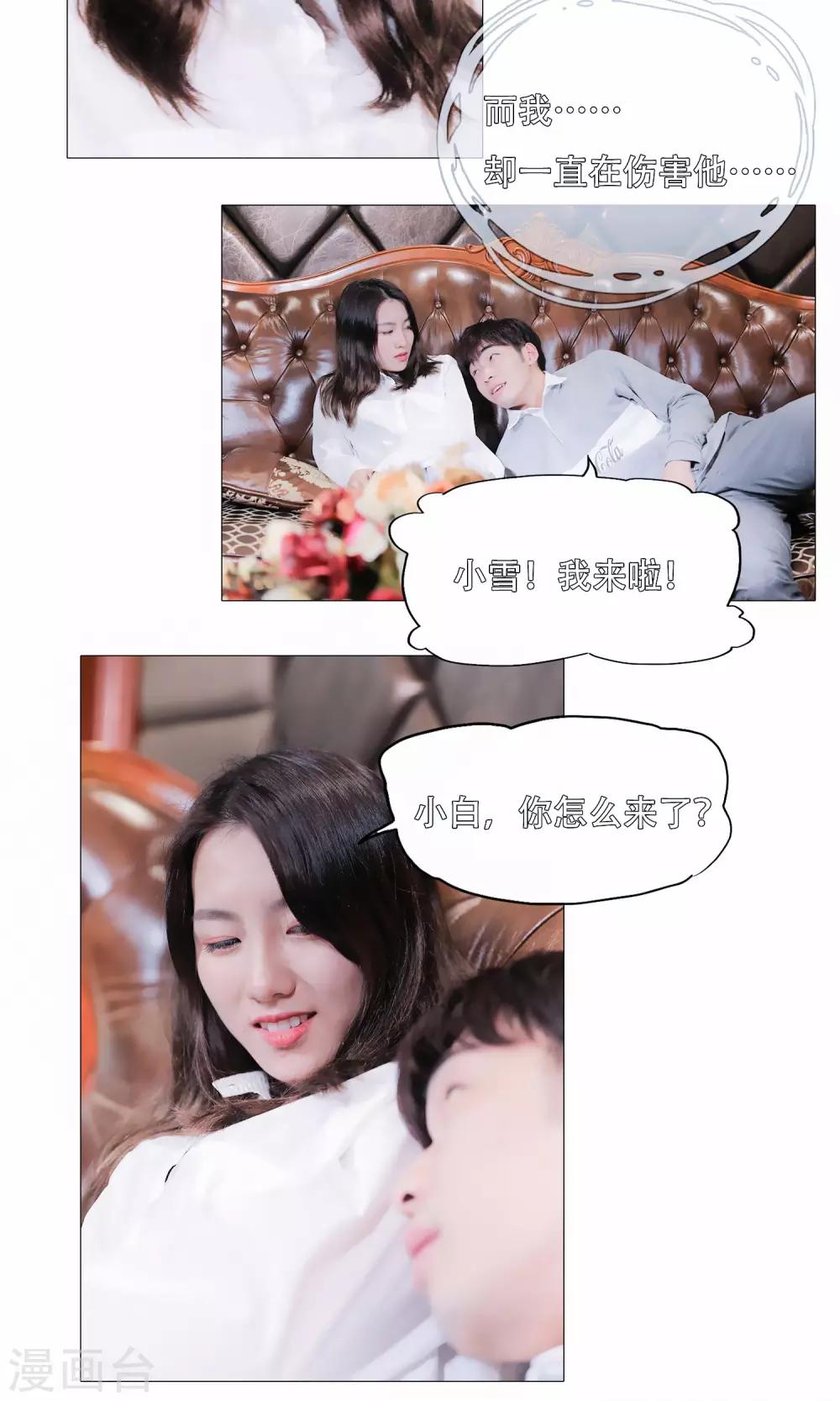 第41话1