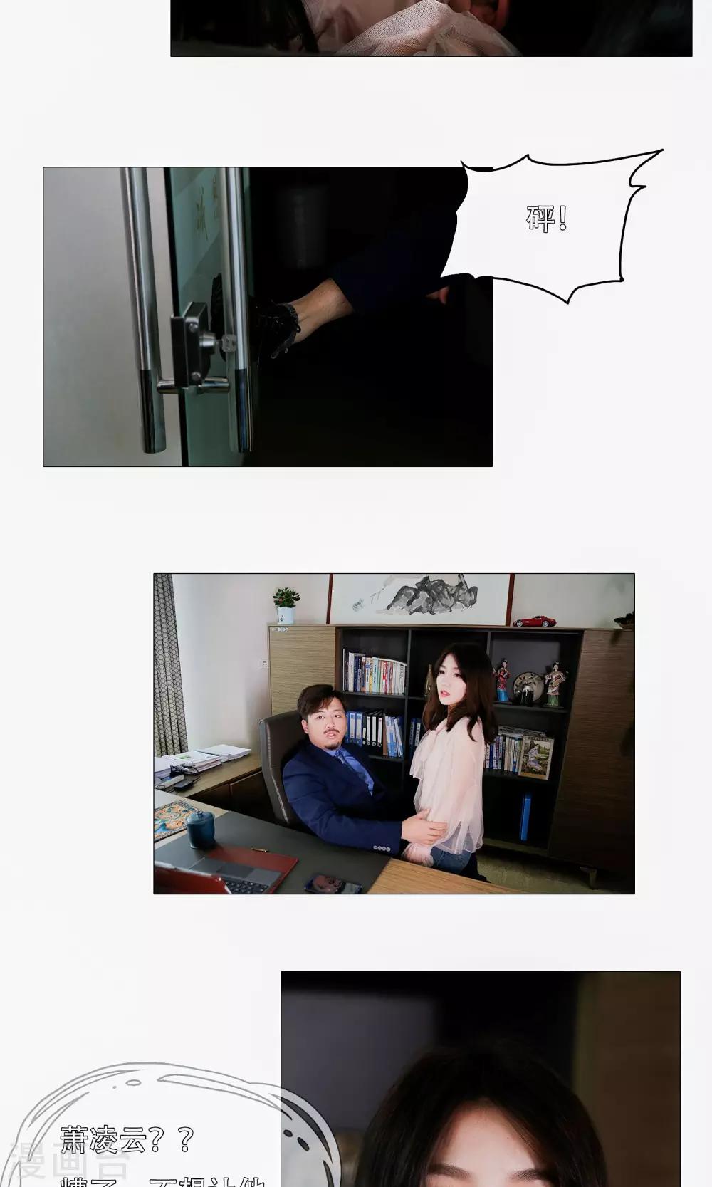 第38话8