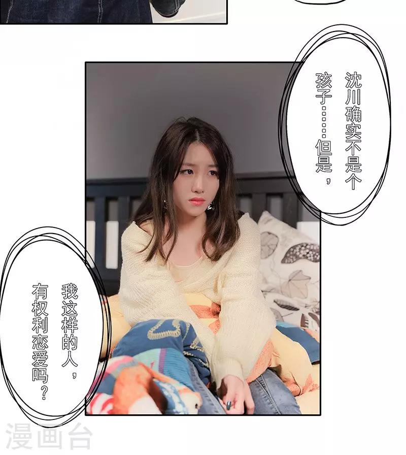第15话13