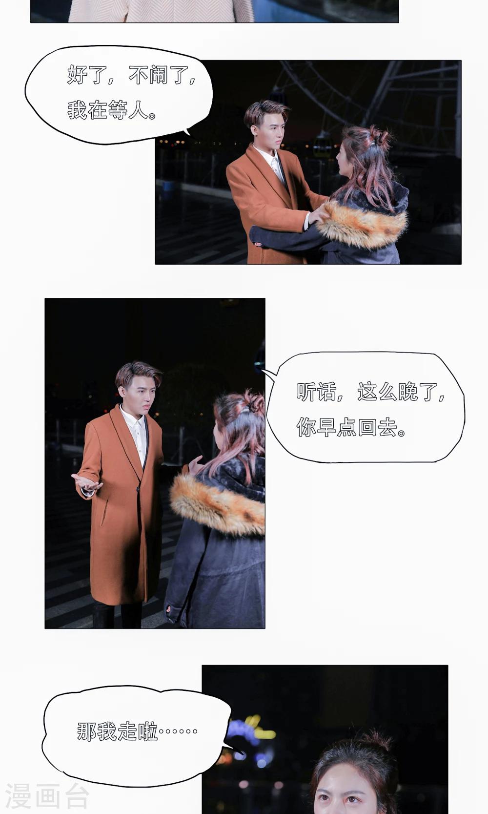 第43话12