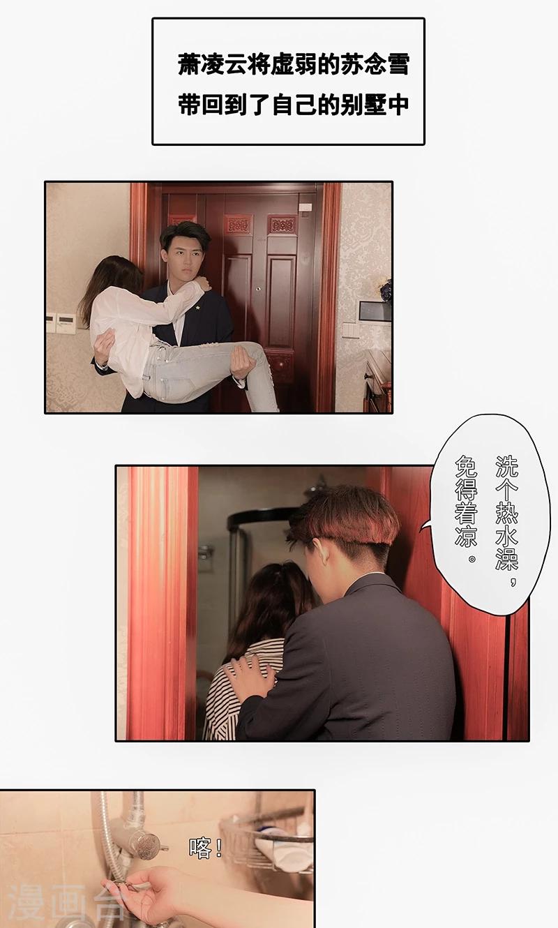 第14话0