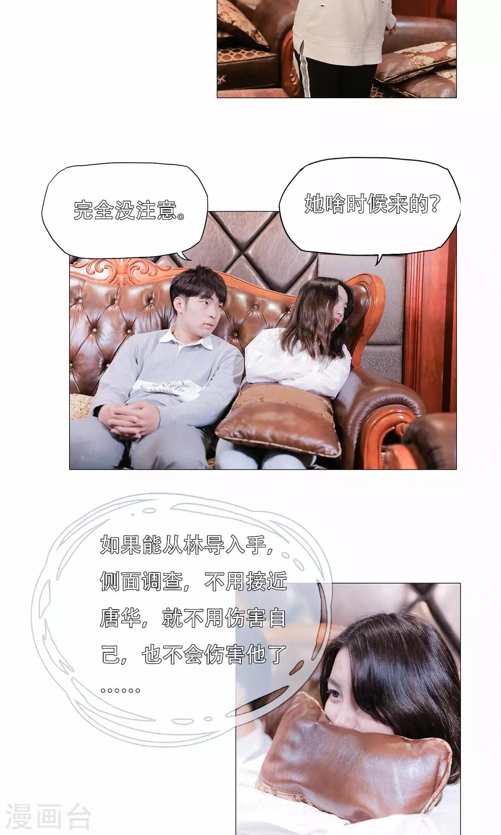 第42话4
