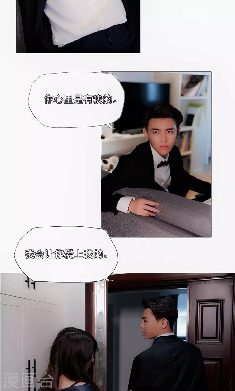 第23话4