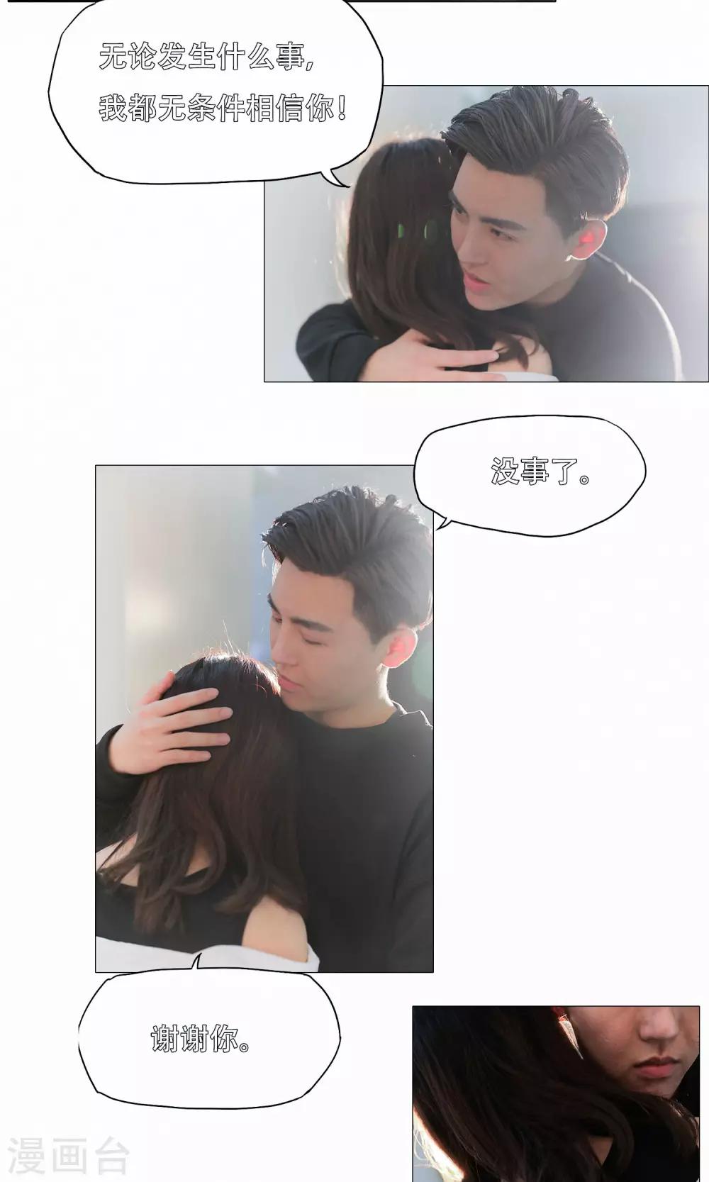 第47话4