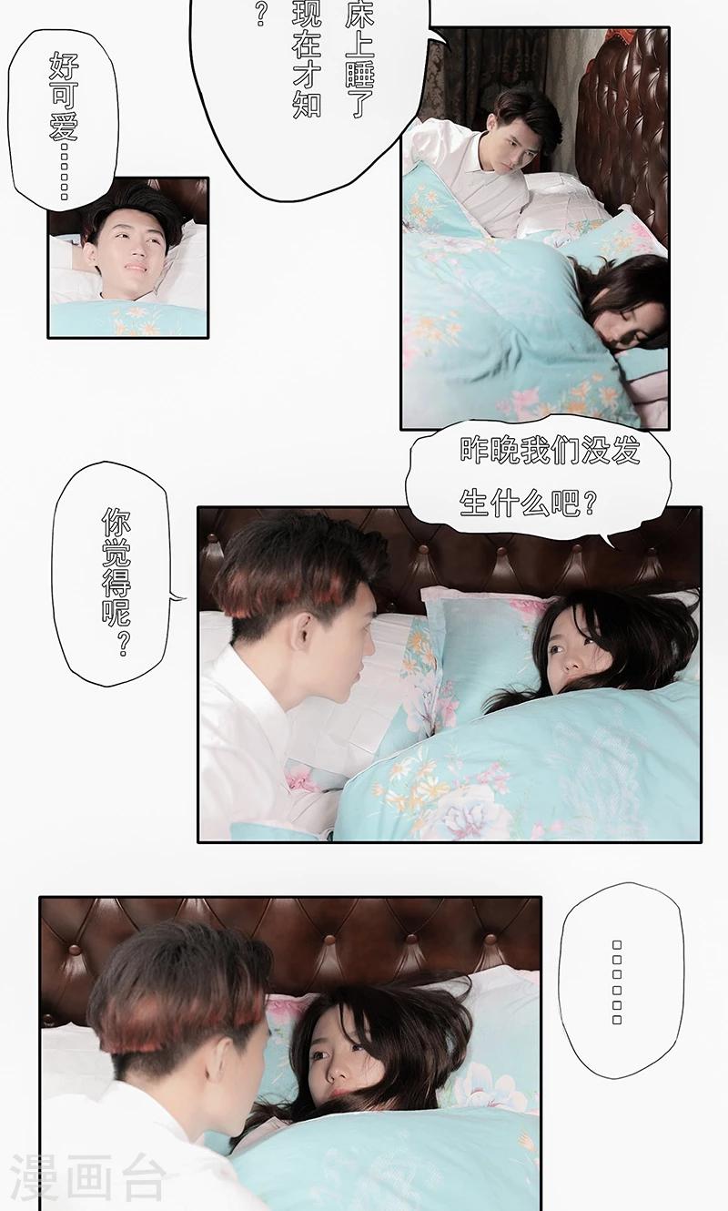 第14话9