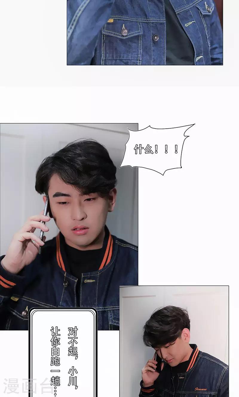 第28话7