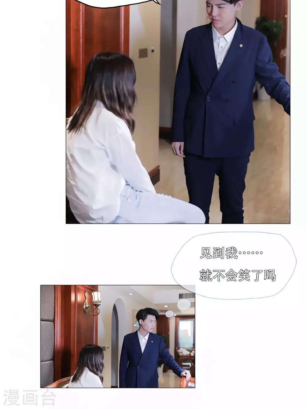 第41话10