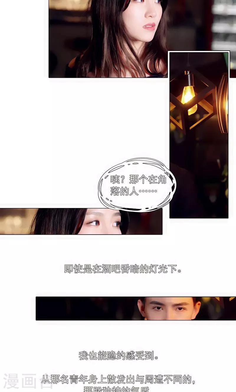 第2话6