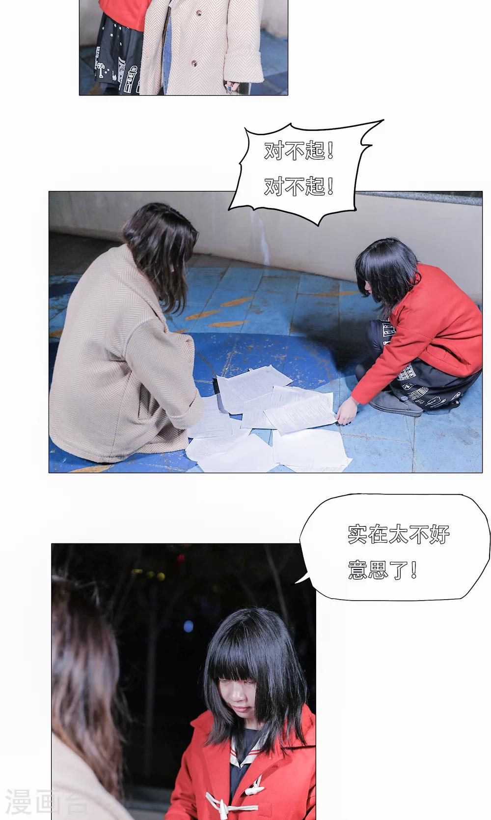 第43话5