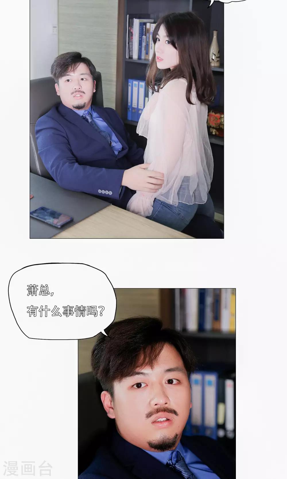 第38话11