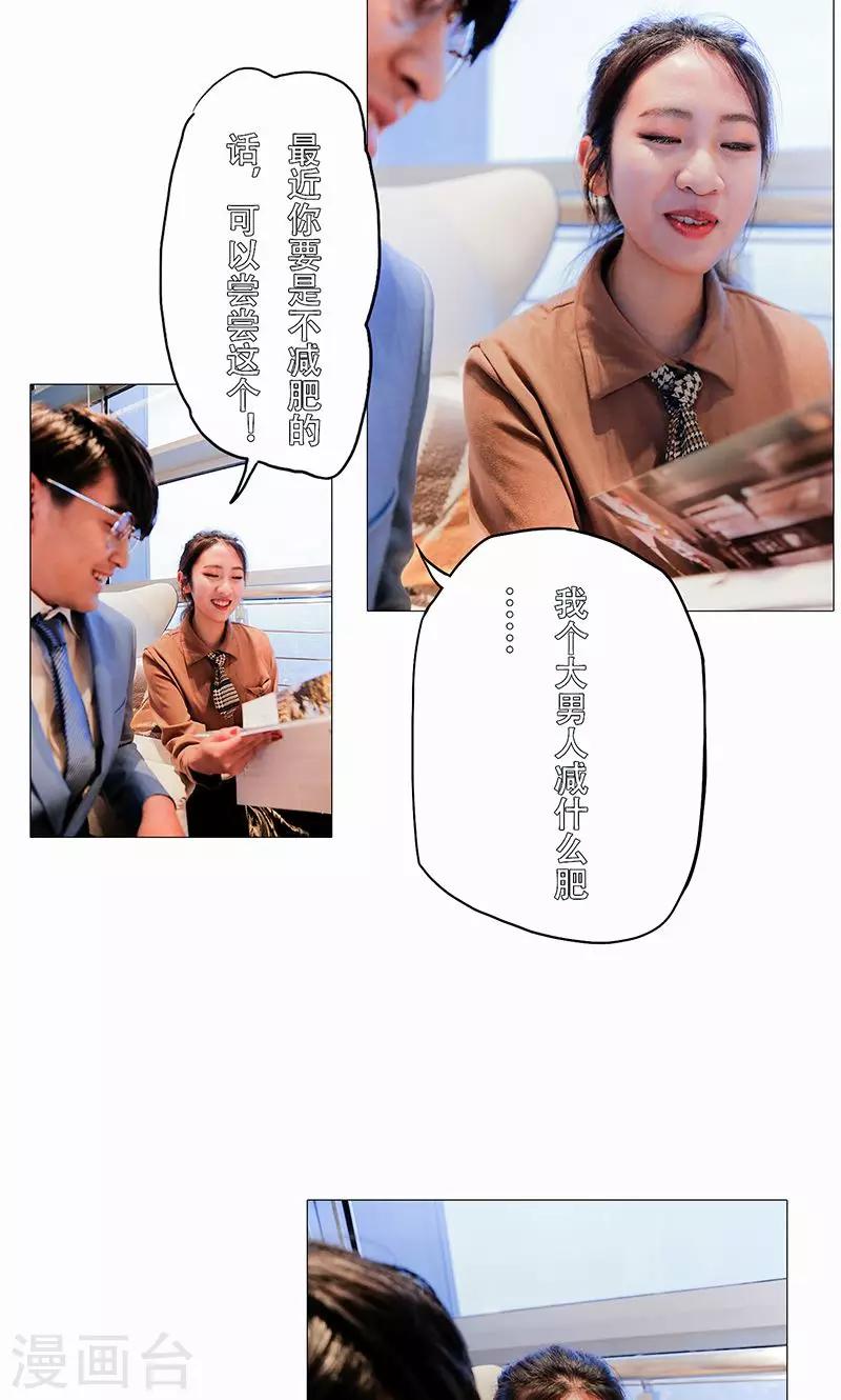 第31话10