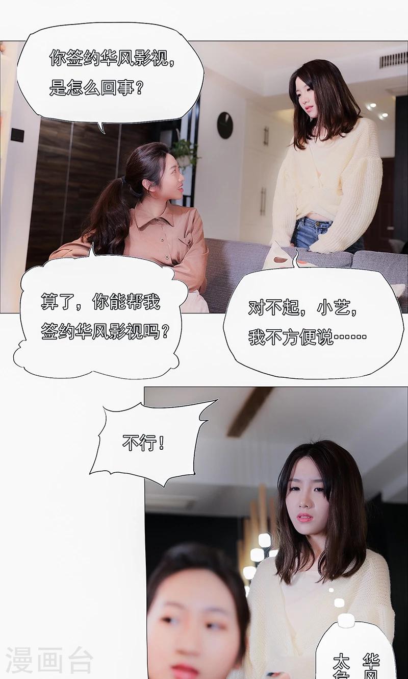 第21话6