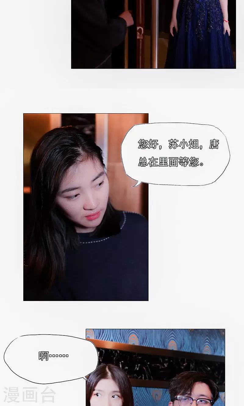 第24话7