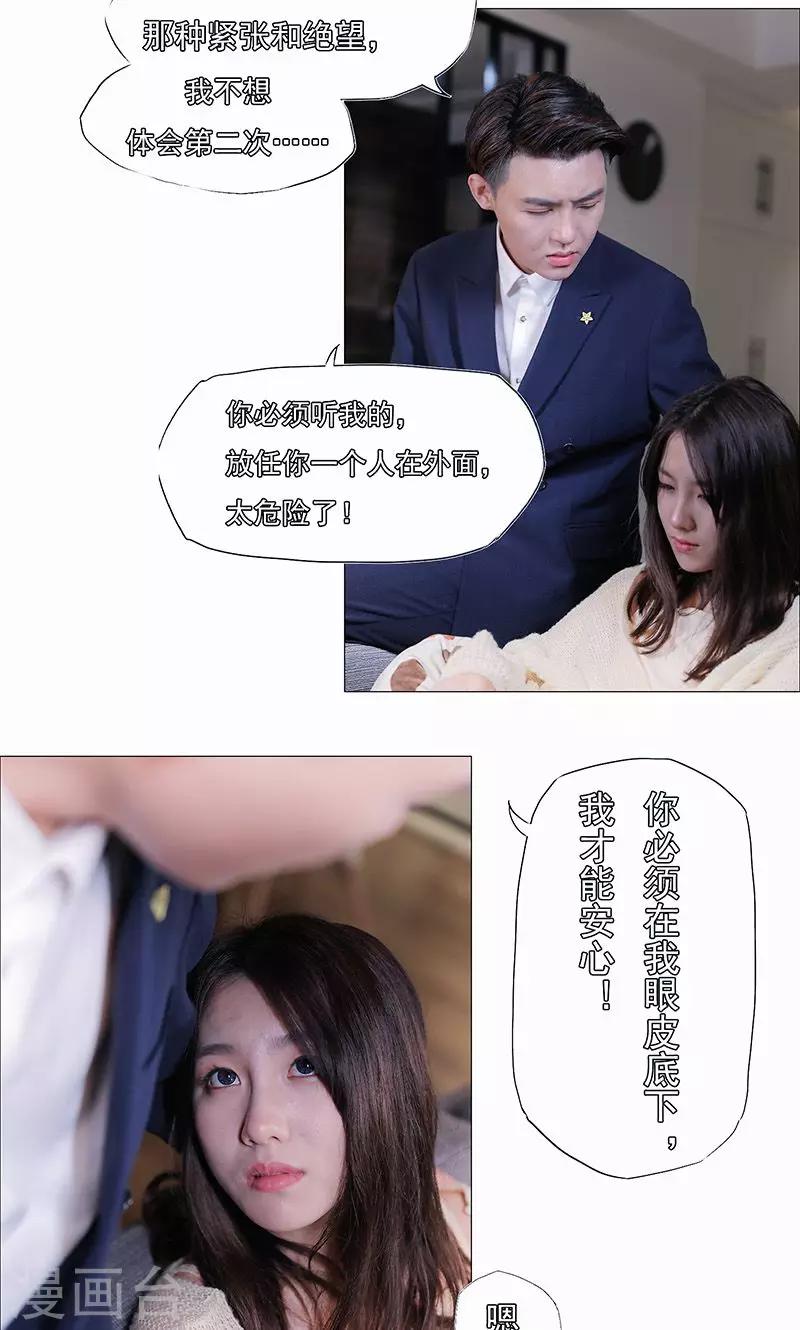 第27话4