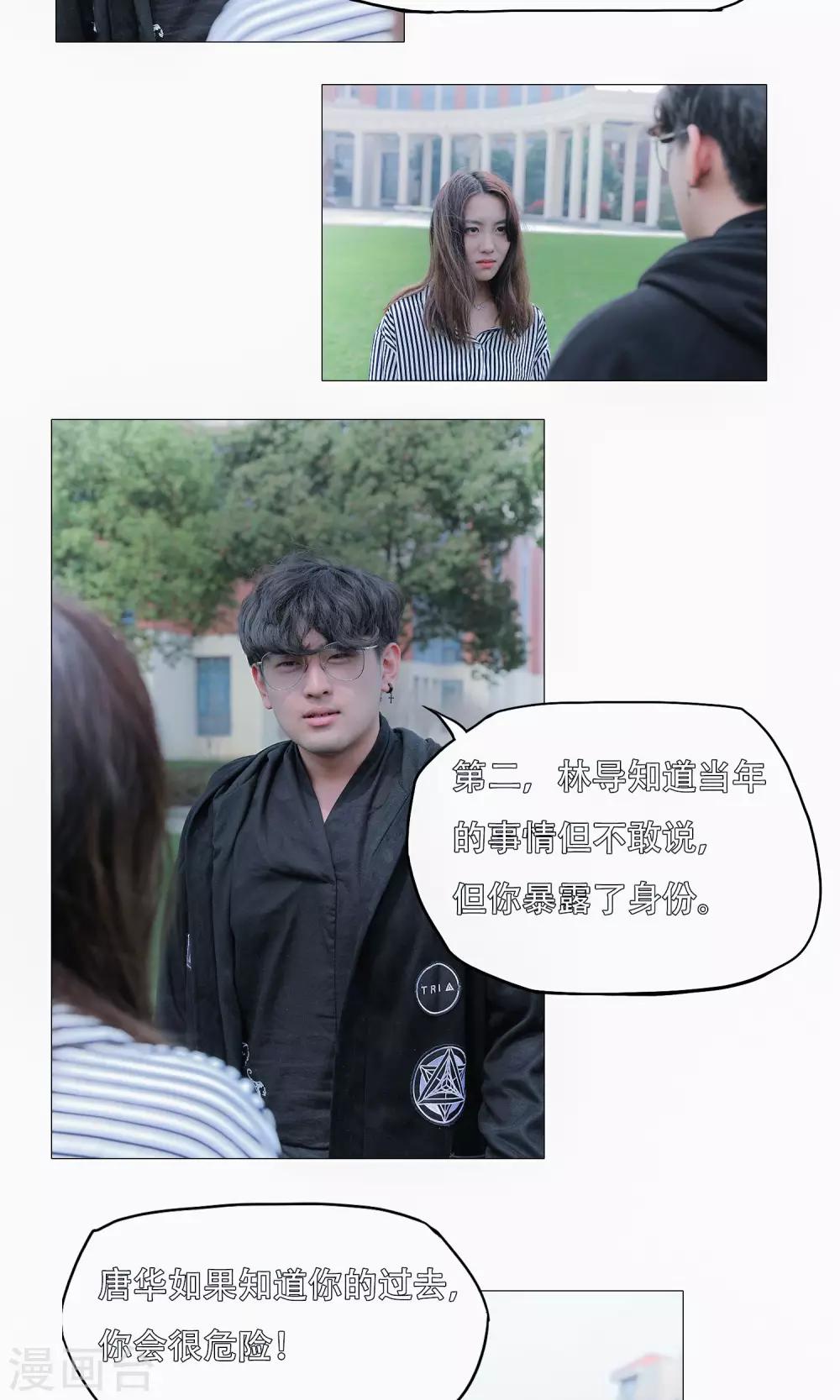 第44话2
