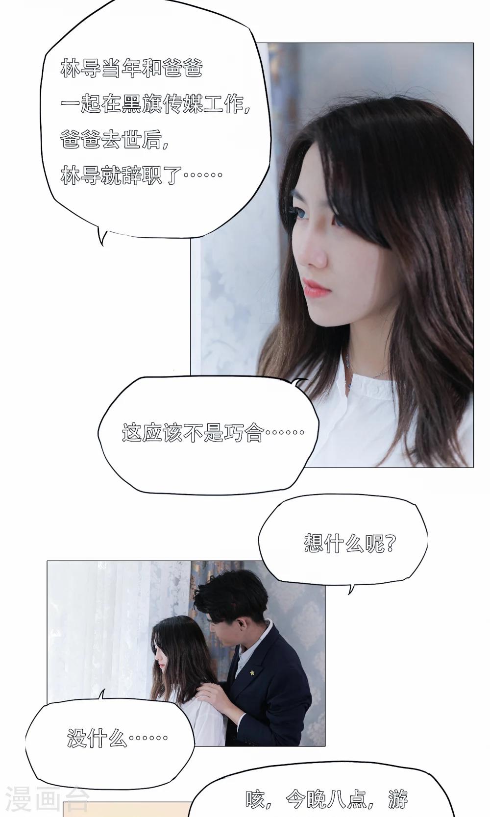第43话1