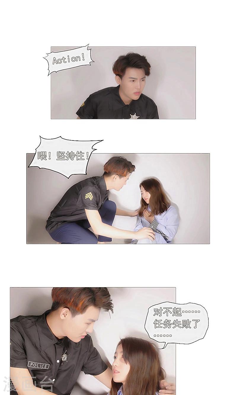 第4话11