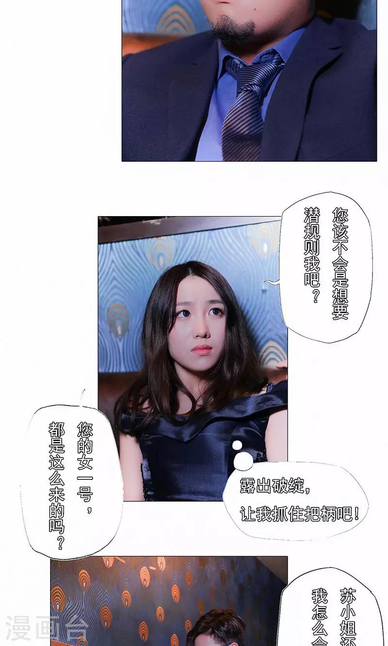 第24话13