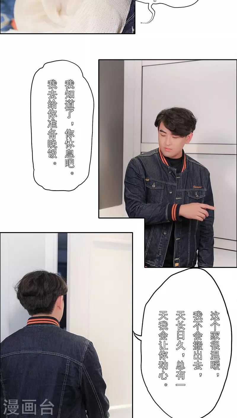 第15话12