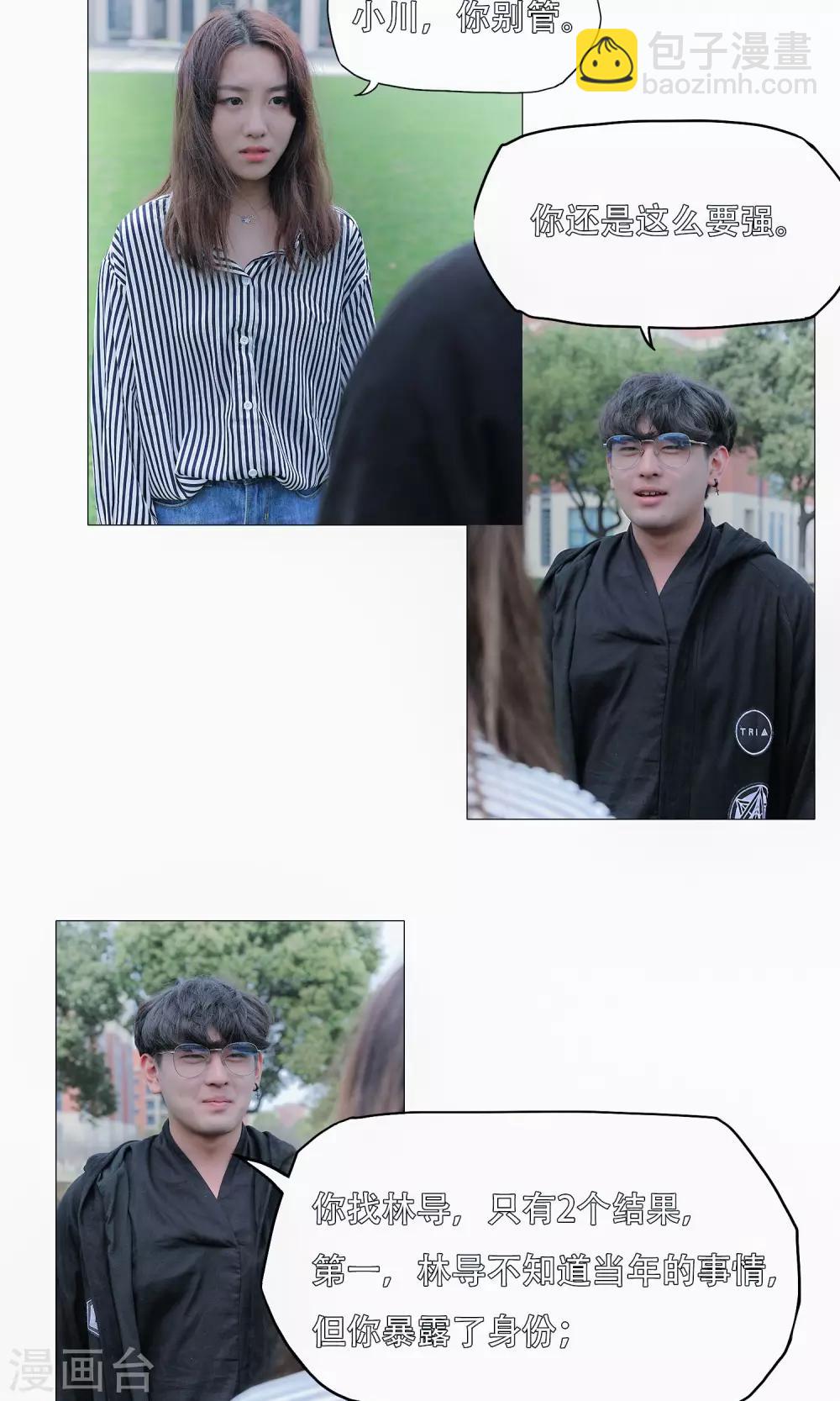 第44话1