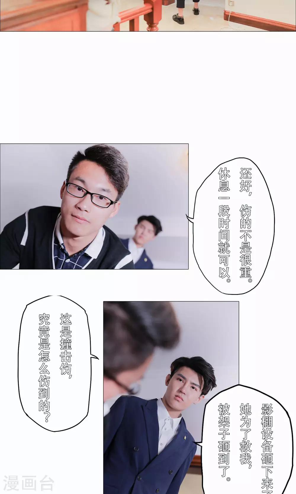 第34话7