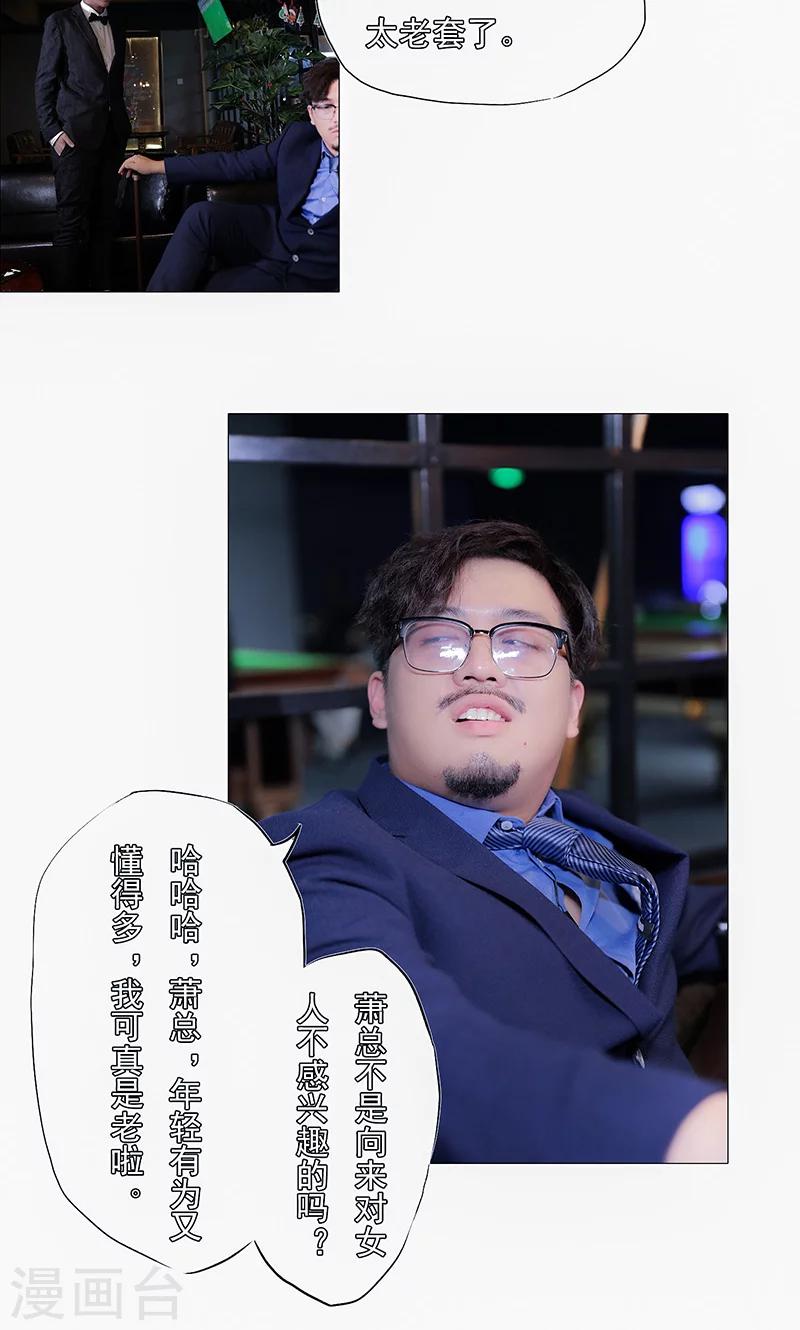 第22话2