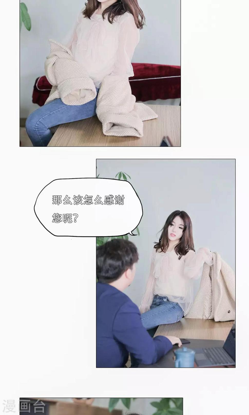 第38话2