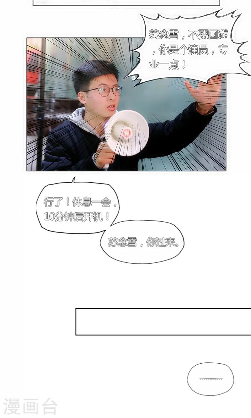第1话2