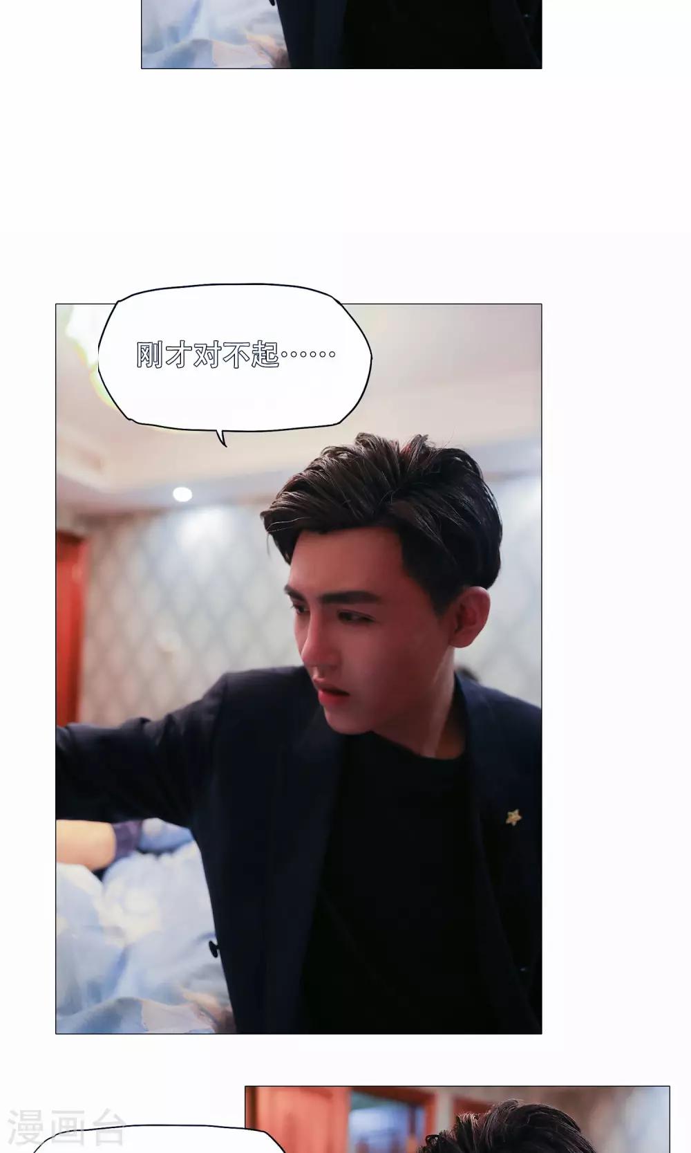 第36话7
