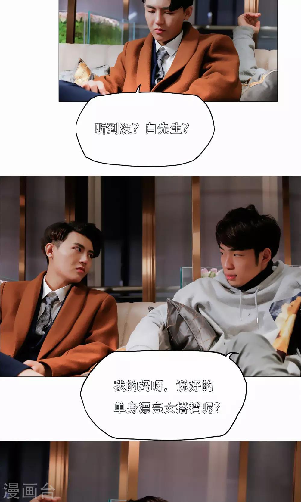 第42话13