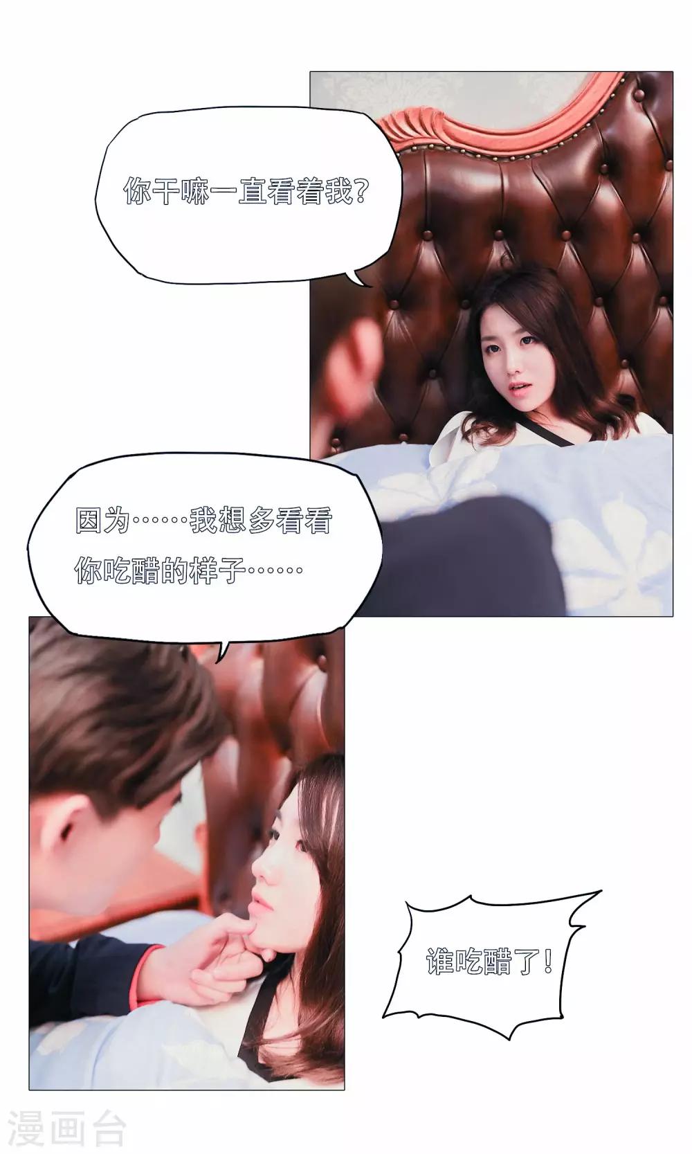 第36话4