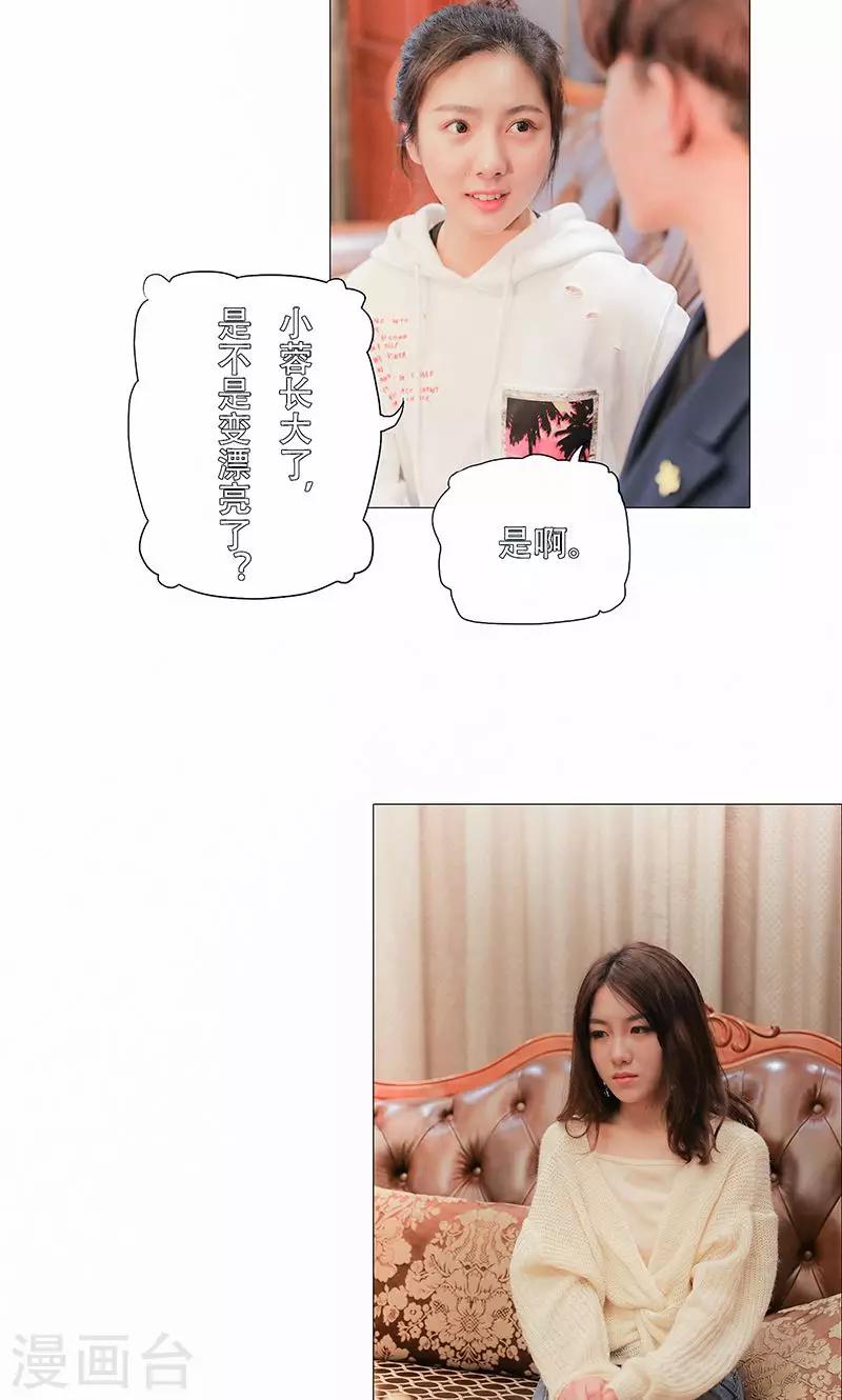 第30话2