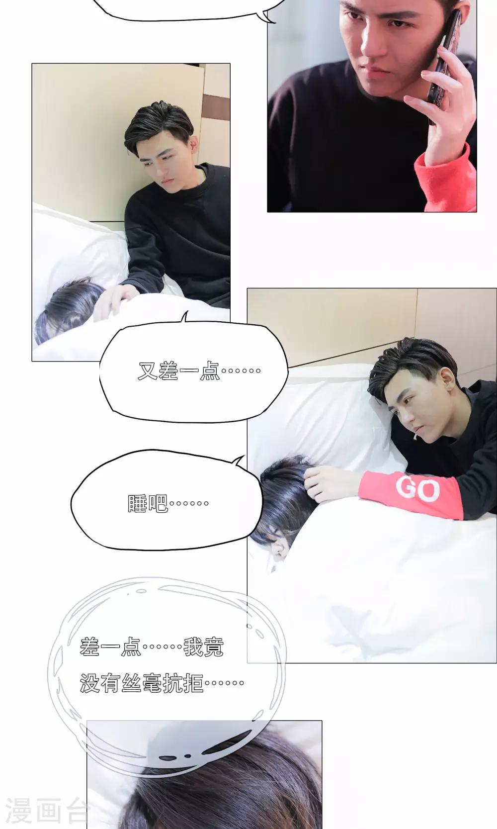 第48话1