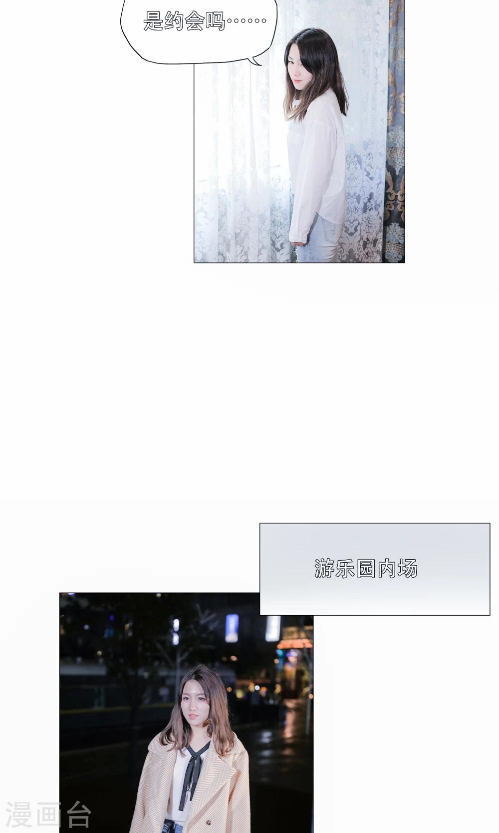 第43话3