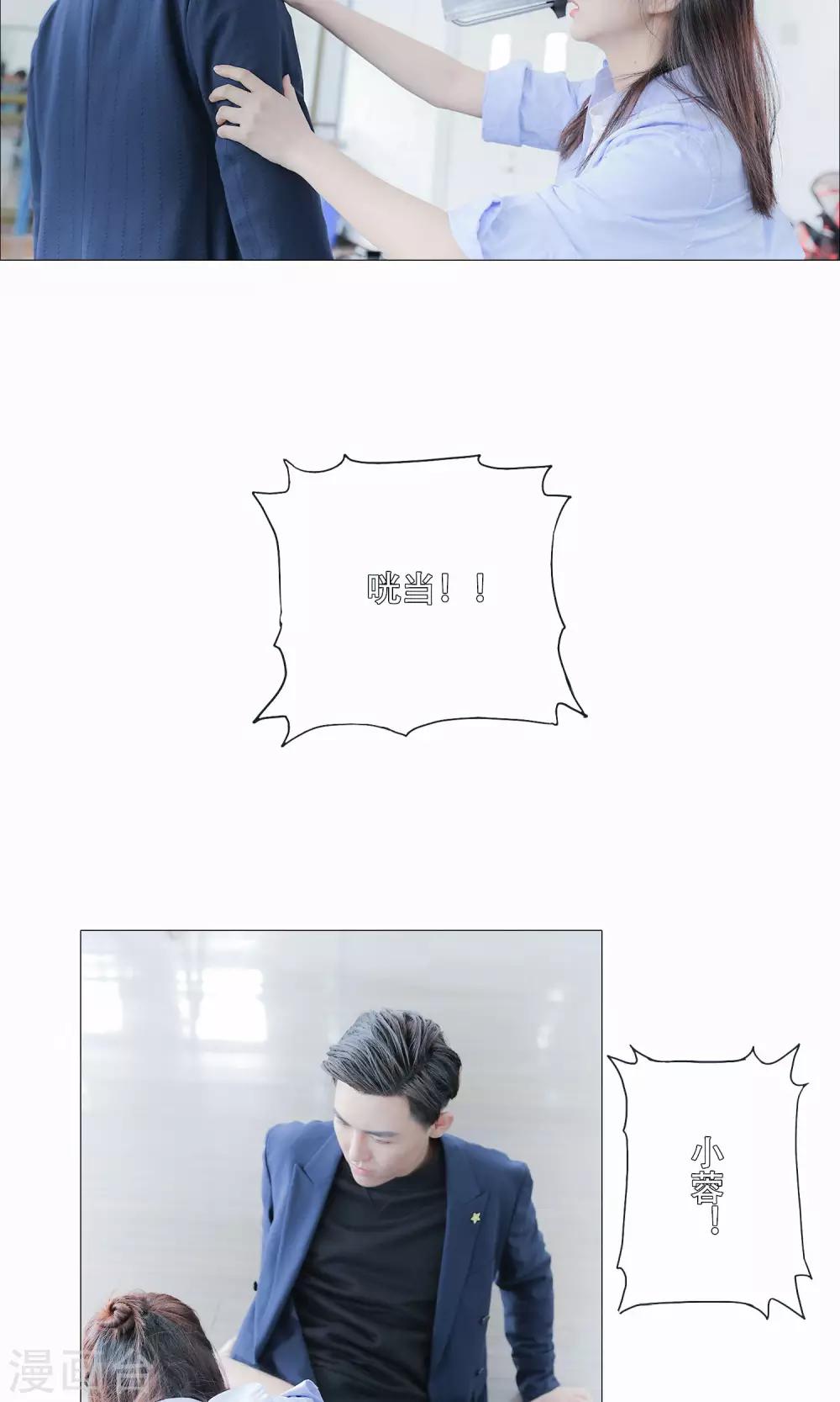 第34话3