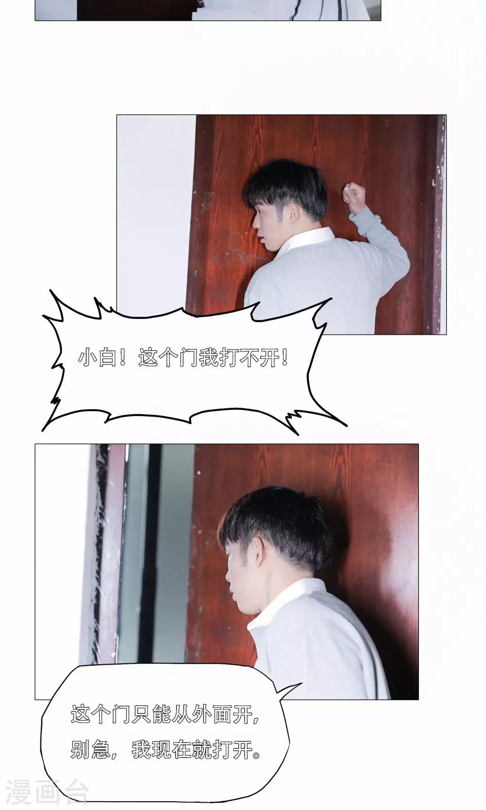 第49话4