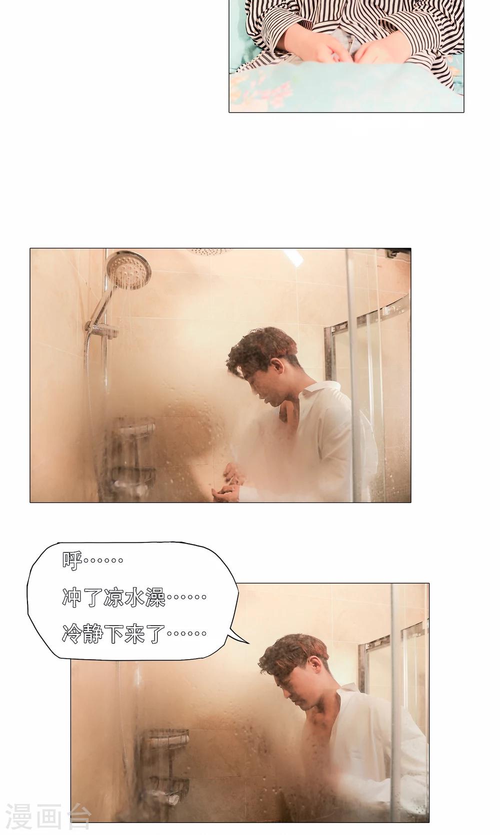 第40话5