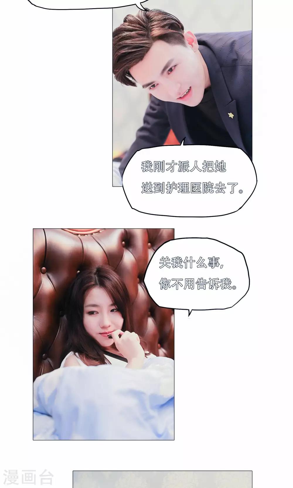 第36话2