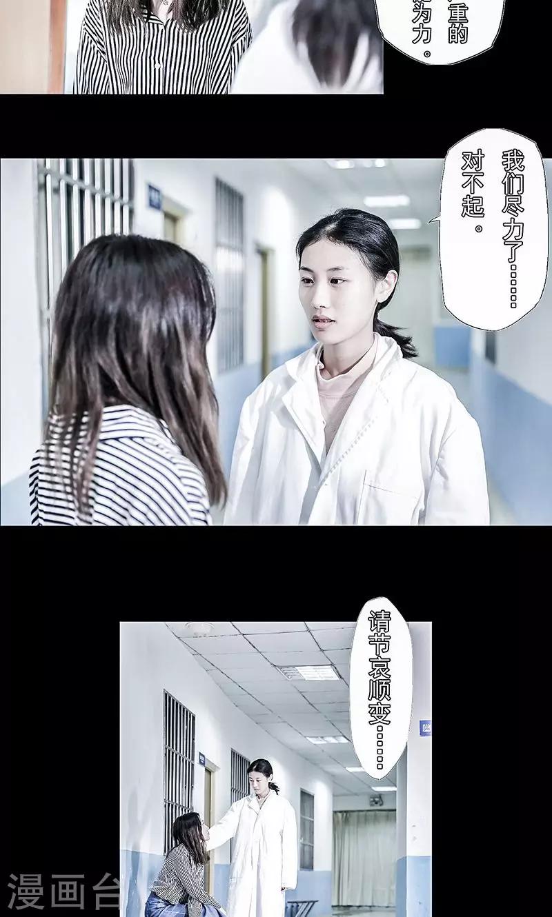 第12话9