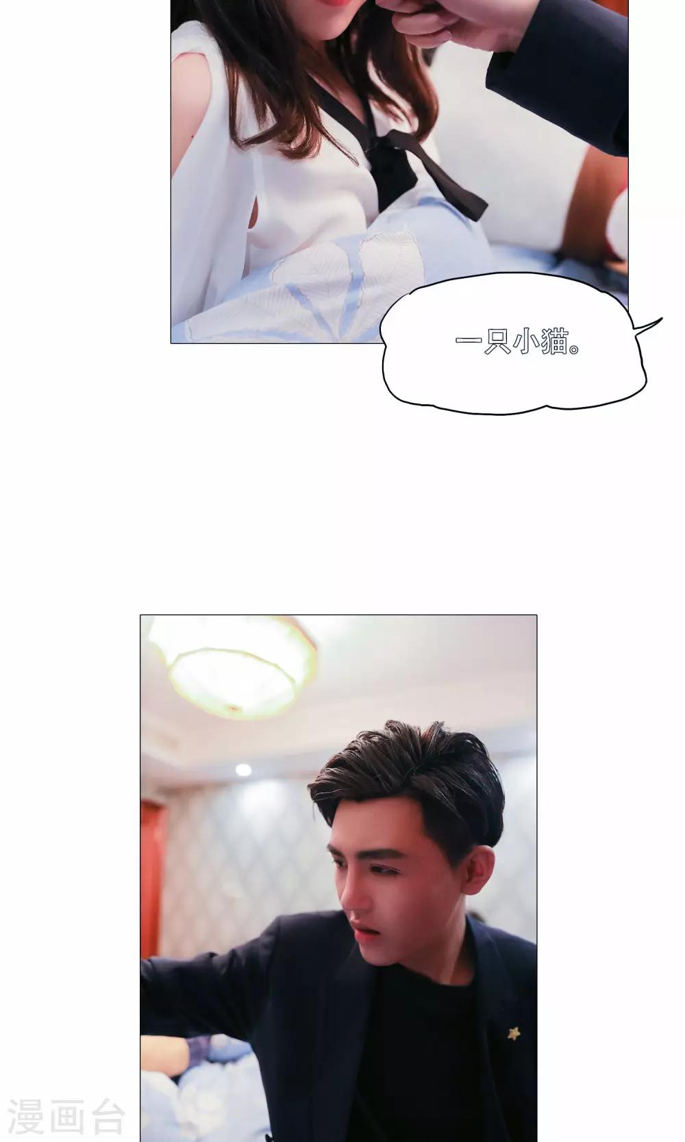第36话6