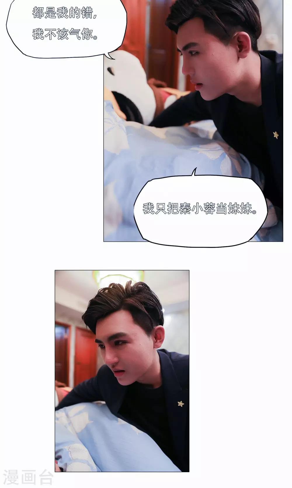 第36话8