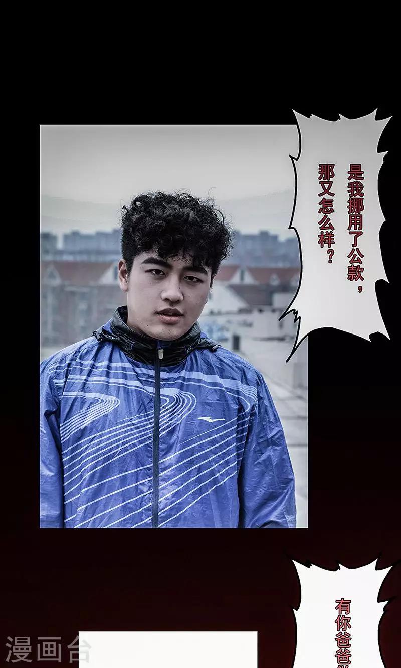 第17话0