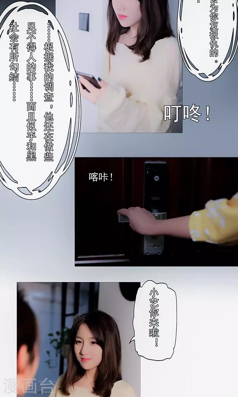 第12话11