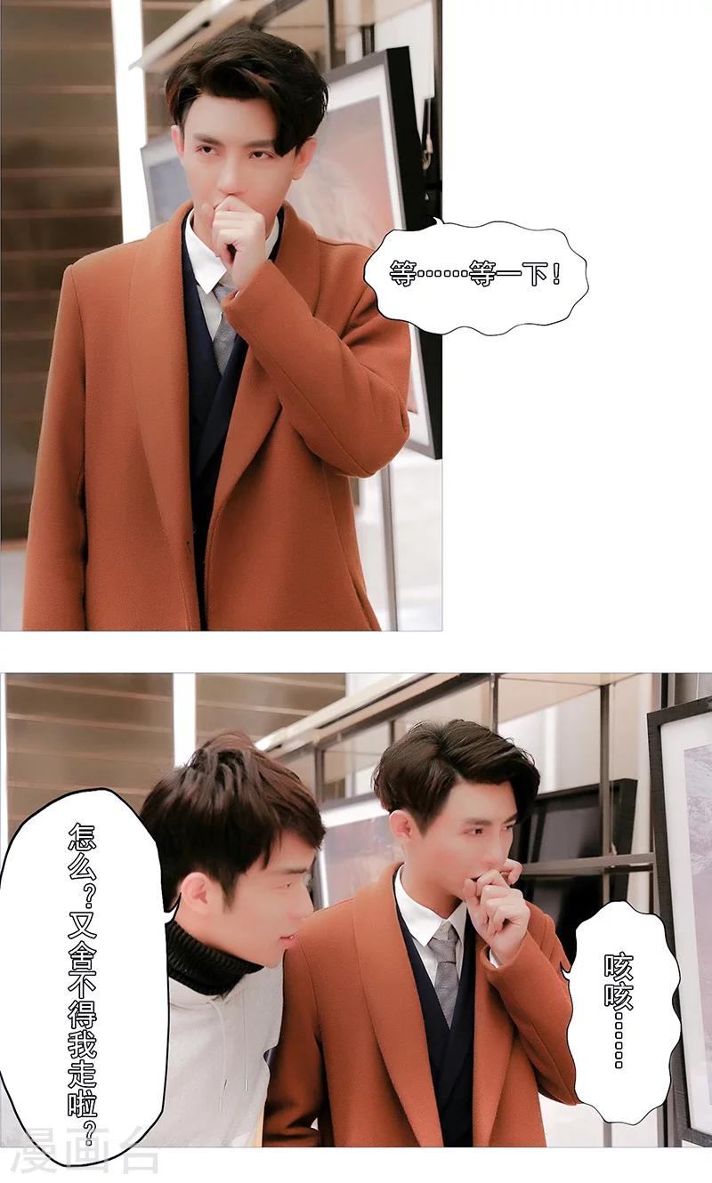 第11话1
