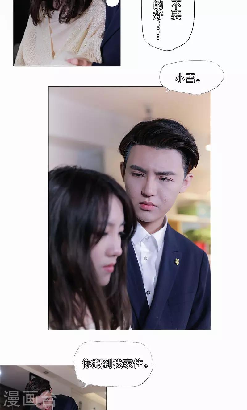 第27话1