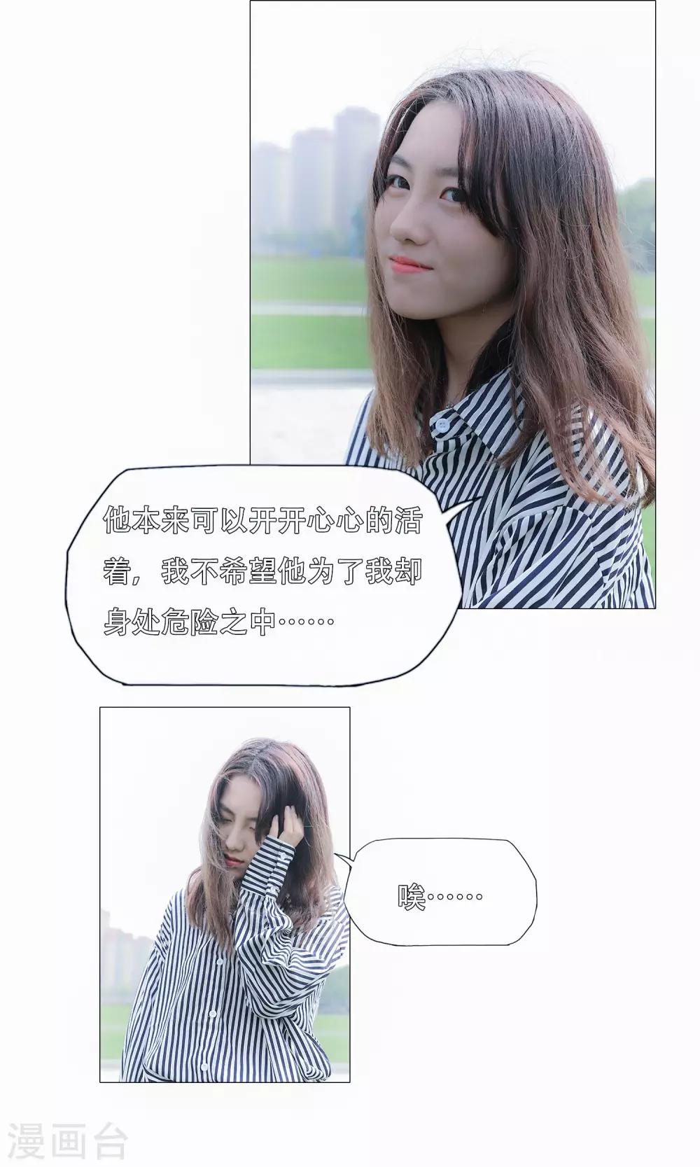 第44话9