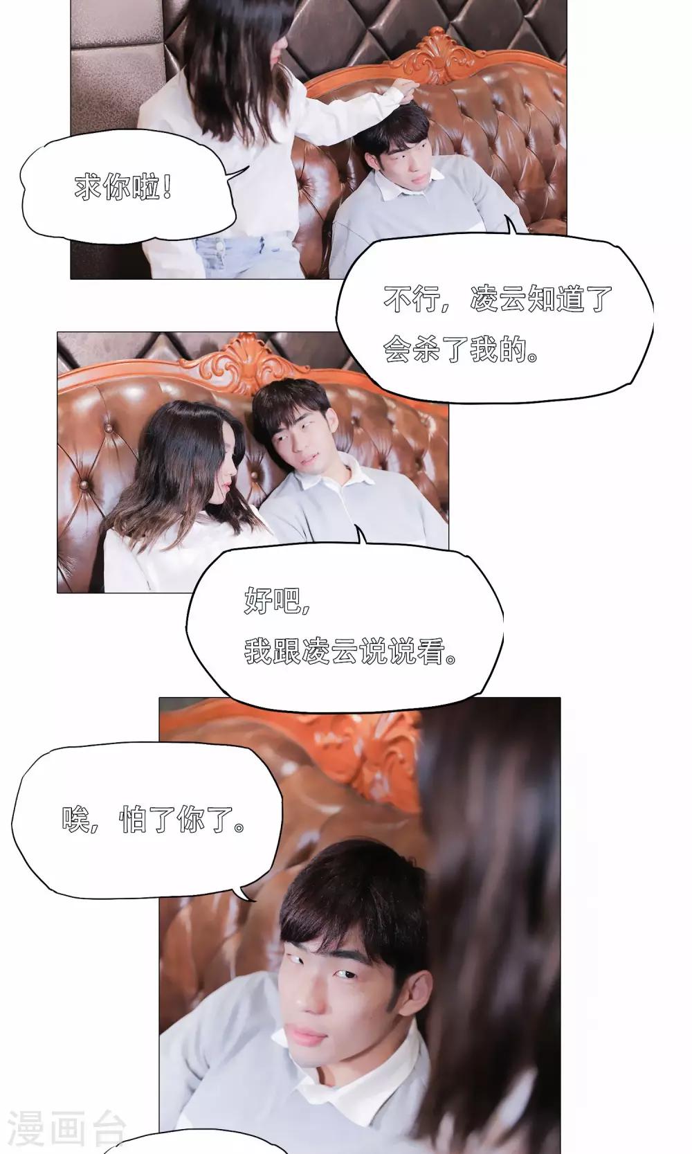 第41话6