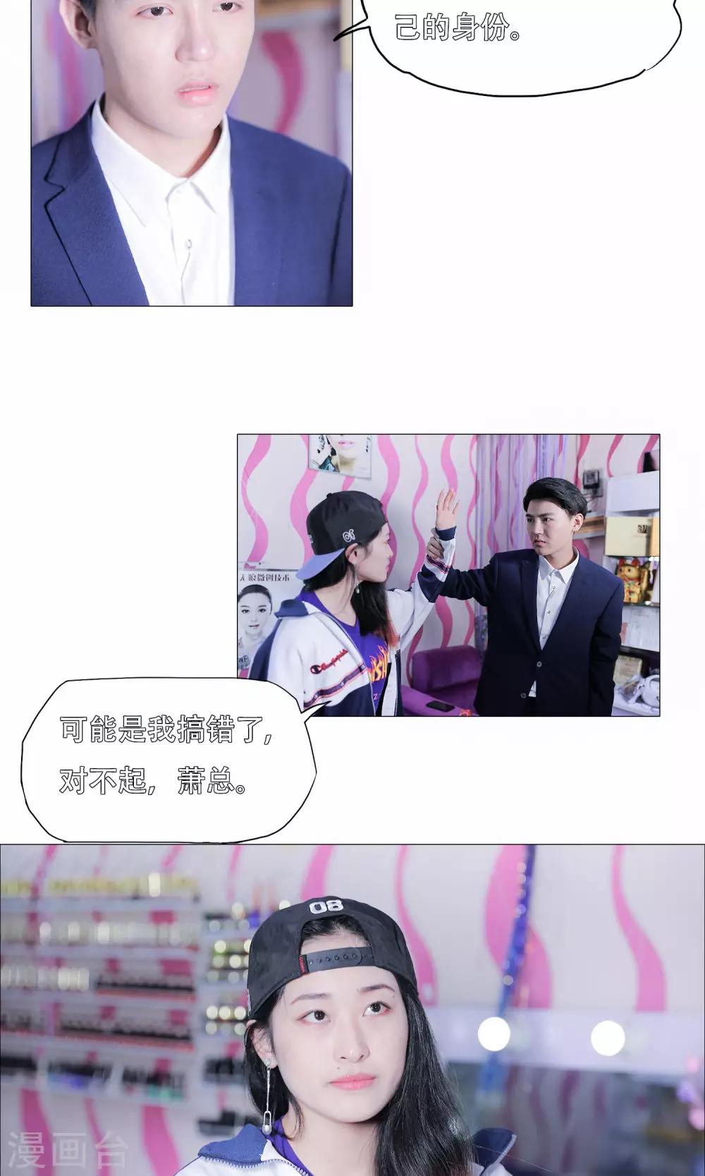 第46话11